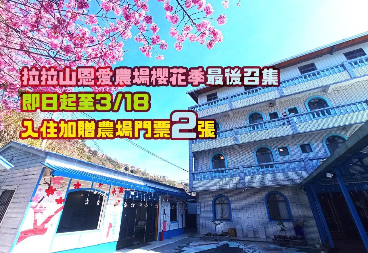 儷福花園山莊Lifu Garden Inn Hualing 外观 照片